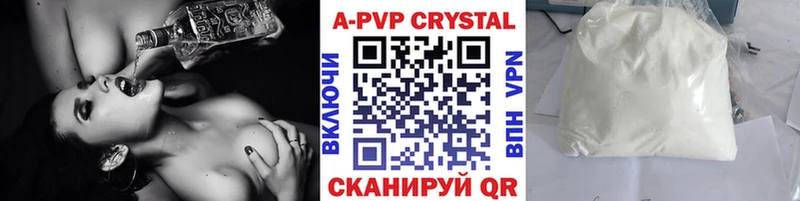 Виды наркоты Большой Камень A-PVP МЕФ Галлюциногенные грибы МАРИХУАНА Кокаин ГАШИШ