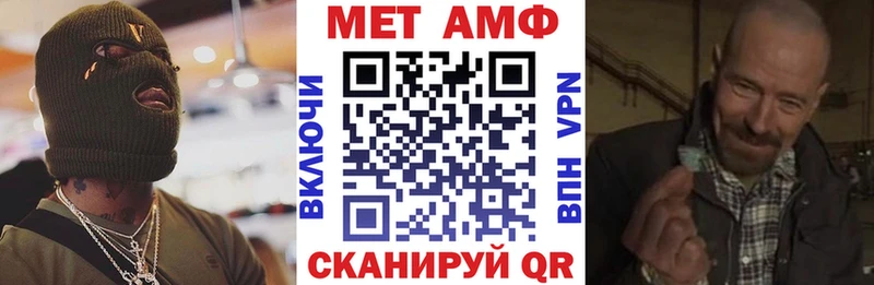 как найти закладки  ОМГ ОМГ ONION  Amphetamine VHQ  Большой Камень 