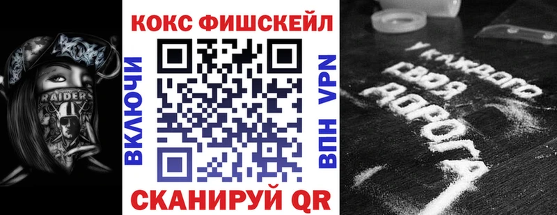 закладки  Большой Камень  COCAIN Боливия 