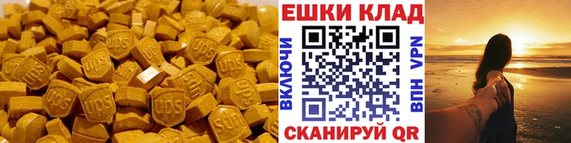 ЭКСТАЗИ Philipp Plein  где купить наркоту  Большой Камень 