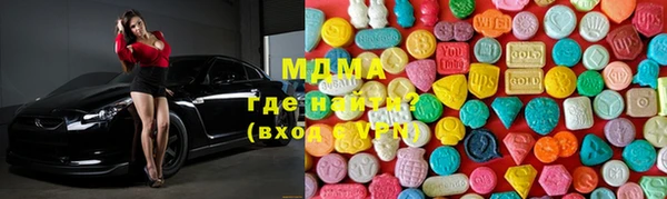 молекула духа Ростов