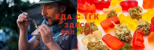 ГАЛЛЮЦИНОГЕННЫЕ ГРИБЫ Арсеньев