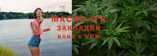 ГАЛЛЮЦИНОГЕННЫЕ ГРИБЫ Арсеньев