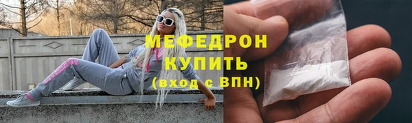 spice Армянск
