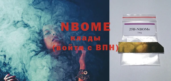 spice Армянск