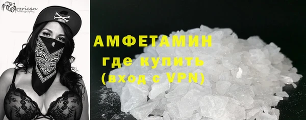 ГАЛЛЮЦИНОГЕННЫЕ ГРИБЫ Арсеньев