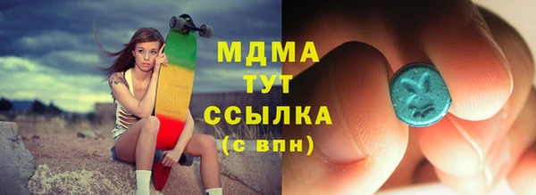 первитин Рославль