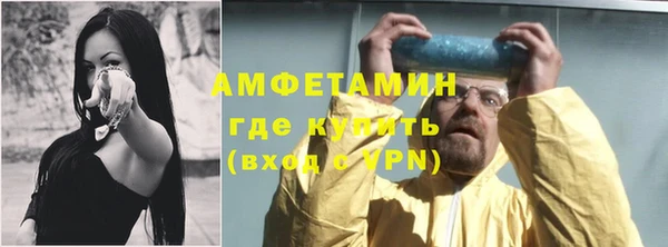 ГАЛЛЮЦИНОГЕННЫЕ ГРИБЫ Арсеньев
