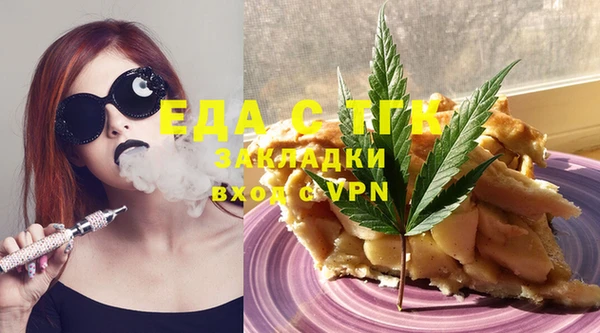 spice Армянск