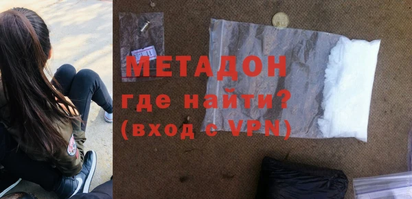 наркотики Россошь