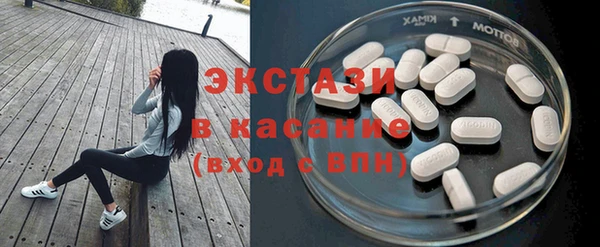 spice Армянск