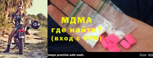 ГАЛЛЮЦИНОГЕННЫЕ ГРИБЫ Арсеньев