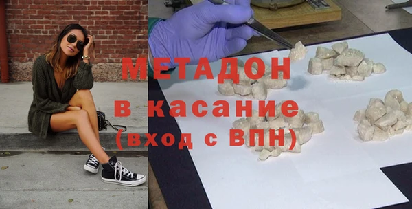 героин Аркадак