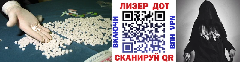 наркошоп  Большой Камень  ЛСД экстази ecstasy 