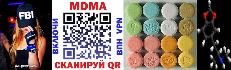 где купить наркотик МЕГА сайт MDMA VHQ Большой Камень