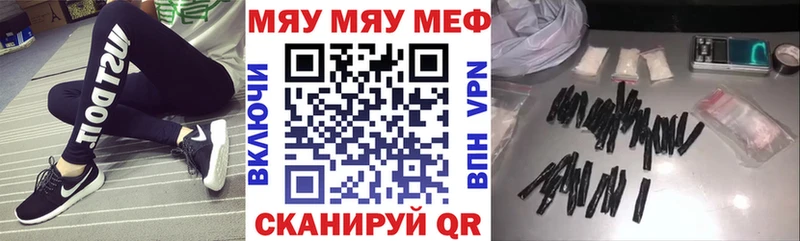 blacksprut сайт  Большой Камень  МЯУ-МЯУ VHQ 
