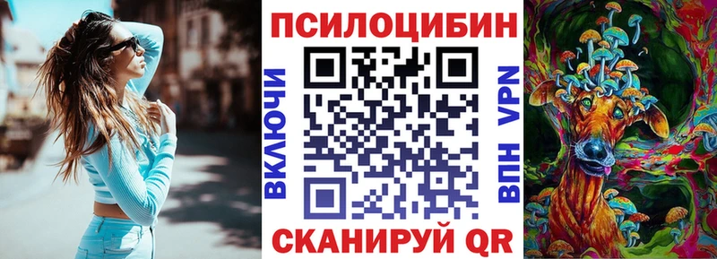 купить   Большой Камень  Галлюциногенные грибы MAGIC MUSHROOMS 